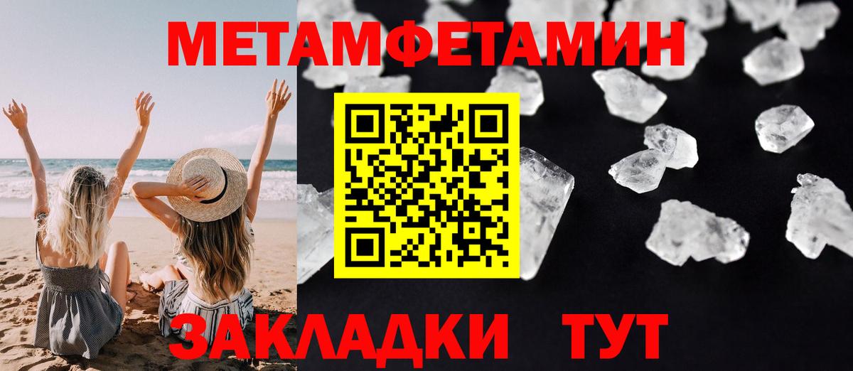 Amphetamine  АМФ Premium  Вход с VPN  Новочеркасск 