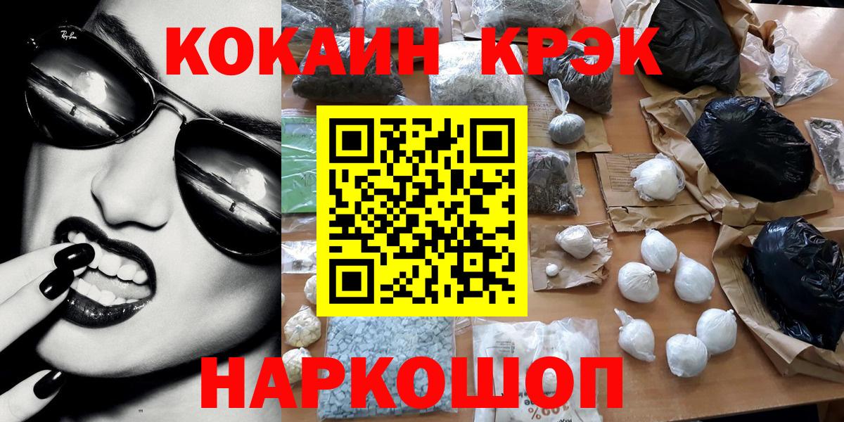 Конопля Новочеркасск