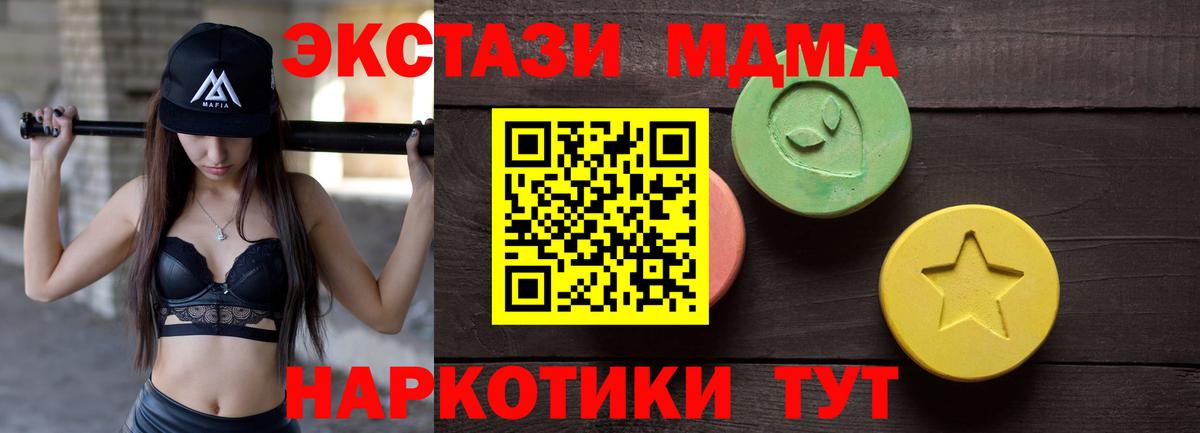 Новочеркасск  Ecstasy DUBAI  Экстази Дубай  ЭКСТАЗИ  Вход с VPN 