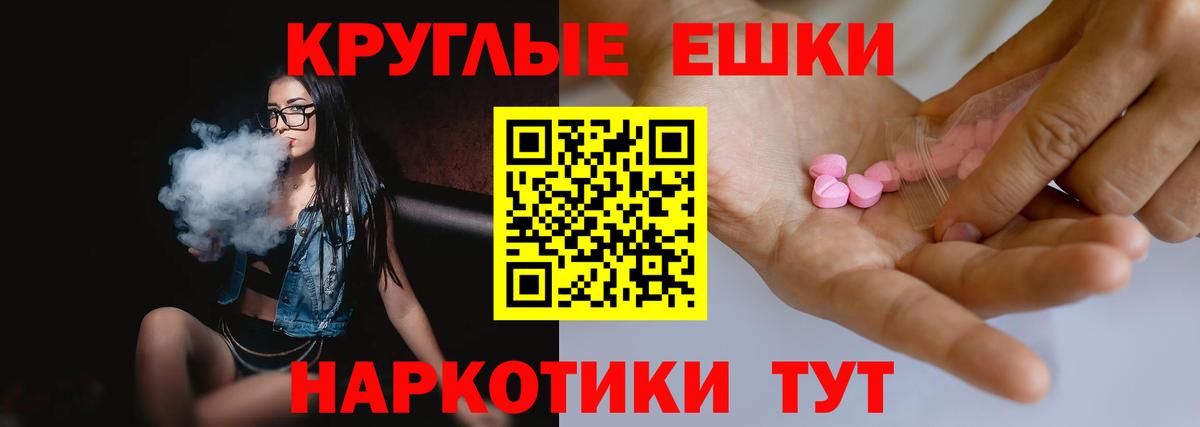 ЭКСТАЗИ Cube Новочеркасск