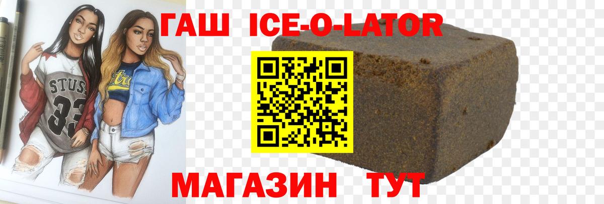 Гашиш VHQ Новочеркасск