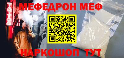 прущий лед Среднеуральск