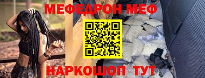 мескалин Ставрополь