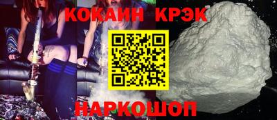 винт Старая Купавна
