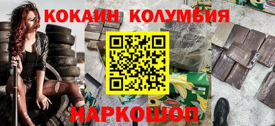 прущий лед Среднеуральск