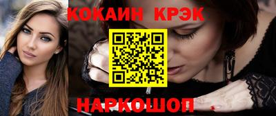 прущий лед Среднеуральск