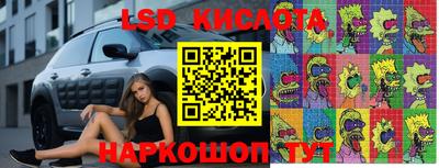 мескалин Ставрополь