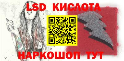 мескалин Ставрополь