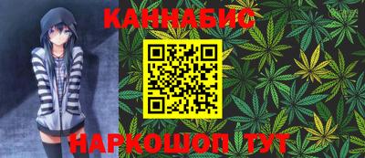 винт Старая Купавна