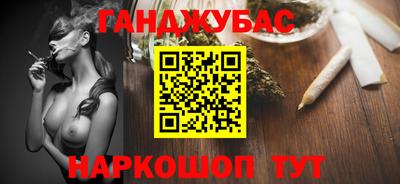 винт Старая Купавна