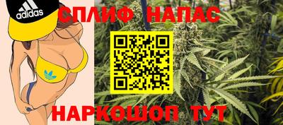 мескалин Ставрополь