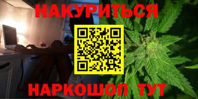 мескалин Ставрополь