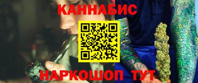 мескалин Ставрополь