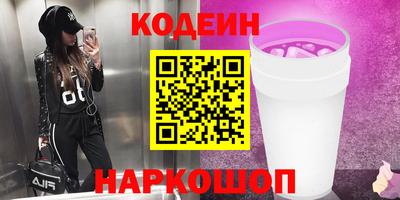 мескалин Ставрополь