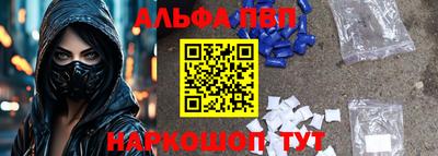 мескалин Ставрополь