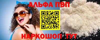 прущий лед Среднеуральск