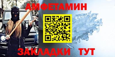 мескалин Ставрополь