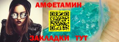 винт Старая Купавна