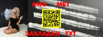винт Старая Купавна