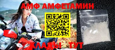 прущий лед Среднеуральск