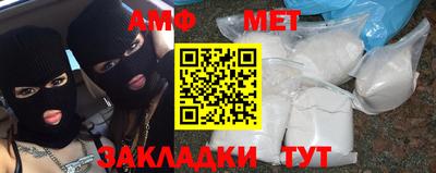 винт Старая Купавна
