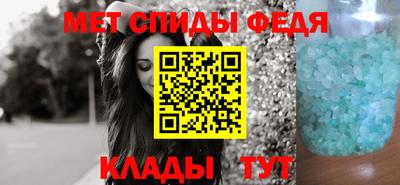 мескалин Ставрополь