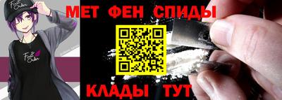 мескалин Ставрополь