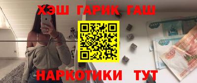 винт Старая Купавна