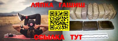 винт Старая Купавна