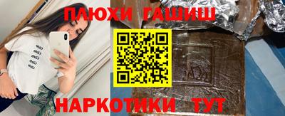 винт Старая Купавна
