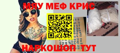 мескалин Ставрополь