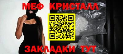 дурь Татарск