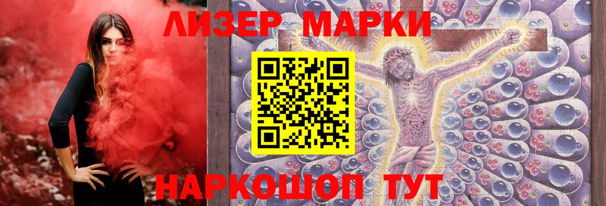 Лсд 25 экстази ecstasy Новочеркасск