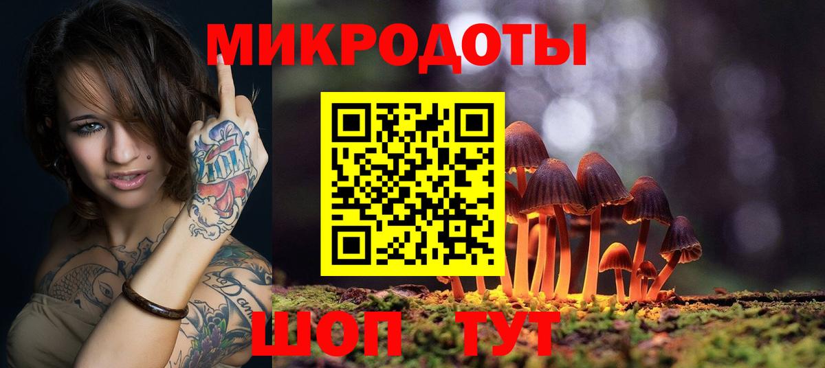 Галлюциногенные грибы GOLDEN TEACHER Новочеркасск