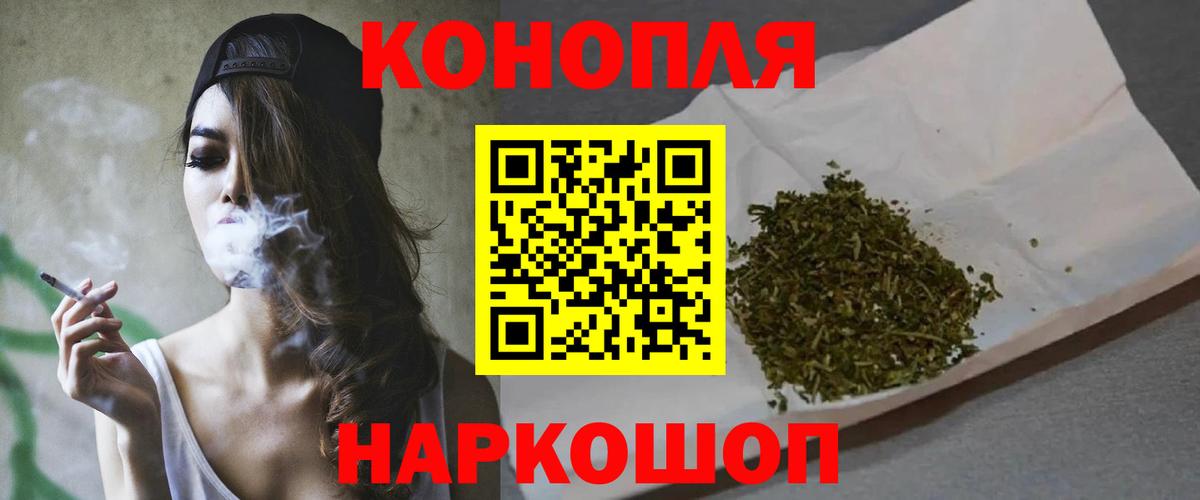 Канабис White Widow  Вход с VPN  Марихуана SATIVA & INDICA  Новочеркасск 
